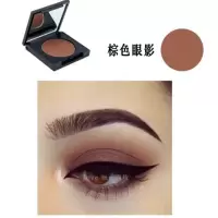 上色哑光深咖色眼影 舞台妆生活妆 大地色眼影 亚光深咖眼影 深棕色