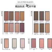 [美时无色限]单色眼影自由拼装 乐高盒组合搭配 DIY款三个送盘 单个眼影-备注色号