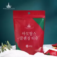 尔木萄洗脸巾压缩洁面巾一次性毛巾加厚加大便携无菌颗粒旅行装女 尔木萄压缩毛巾20粒/袋
