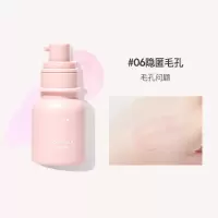 [48小时发货]橘朵粉底液 遮瑕干混油皮女学生平价持久保湿控油不卡粉Judydoll 06#隐匿毛孔 妆前乳