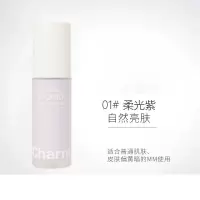 隔离霜妆前乳防晒遮瑕防水防汗三合一补水保湿初学者美白学生打底 01 紫隔离霜[偏黄 偏暗肤色]提亮