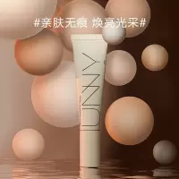 韩国UNNY CLUB长管隔离霜妆前打底保湿提亮隐形毛孔三合一打底霜