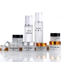 磨砂玻璃膏霜瓶日霜晚霜带字化妆品分装瓶旅行套装按压瓶喷雾便携 10个5克纯中药日霜+银盖