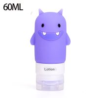 化妆品分装瓶套装收纳瓶可爱空瓶随身携带洗发水沐浴露瓶子学生包 笑嘻嘻的怪兽60ml[紫色]