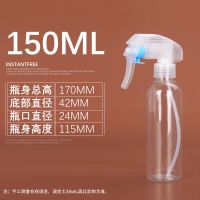 100ml PET方形塑料瓶 喷雾瓶 侧喷瓶 化妆品分装瓶侧喷喷头喷雾瓶 150圆肩+透明花王枪喷头[1个]