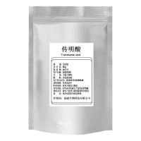 传明酸粉末美白淡斑化氨甲环酸妆品面膜护肤原料100g包装 100g