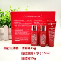 丸美中小样多肽提拉紧致抗皱洁面水乳液面霜精华眼霜套装 多肽洁面水乳液三件套