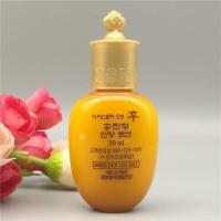 韩国Whoo后拱辰享气韵生润颜滋养乳20ml试用装