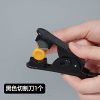 水乳小样分装神器后天气丹化妆品袋装小样分装神奇工具推子乳液瓶 黑色切割刀