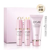 OSM欧诗漫悦活旅行中样护肤品小样套装旅行装排浊提亮补水保湿女 悦活中样三件套(洁+水+乳)