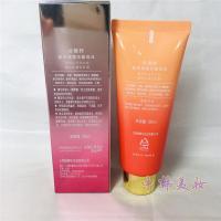 专柜上海维娜化妆品维娜丝慧妤莹润调理洁面泡沫洗面奶洁面乳