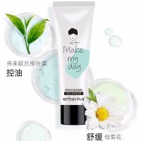 艾芭薇青春期少年男孩化妆品学生护肤品保湿润肤露洗面奶温和套装 洗面奶1瓶