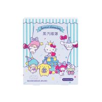 [48小时发货]MINISO名创优品kitty联名款蒸汽眼罩女量贩装热敷缓解眼疲劳眼贴 24片无香