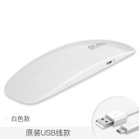 迷你家用美甲光疗机美甲灯速干不黑手便携手指甲油胶烤灯小型可爱 [6W白色鼠标光疗灯]