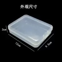 帕瑞诗化妆粉扑 美妆BB蛋 湿粉扑椭圆 圆形 三角形菱形粉扑化妆棉 白方收纳盒