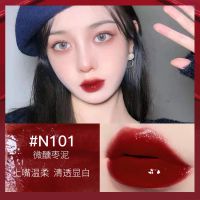 HOJO镜面水光透亮唇釉玻璃唇彩唇蜜滋润保湿不沾杯不掉色学生平价 N101:微醺枣泥 一支装水光镜面唇釉