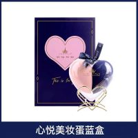 韩国尔木萄美妆蛋超软化妆葫芦气垫粉扑林允同款海绵彩妆蛋尔木葡 心悦套盒蓝(2只装)