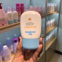 防晒喷雾隔离防晒霜美白补水保湿素颜霜防水防汗防紫外女学生军训 防护霜