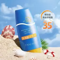 防晒霜防水防汗持久女学生军训提亮肤色隔离二合一防紫外线敏感肌 小黄帽防晒霜 1支装