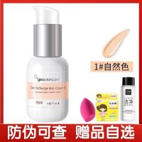 薇娅妞西之谜爆水珠隔离霜妆前乳女提亮肤色隐形毛孔滋润保湿 经典款01#自然S(适合暗黄肤色) 赠:美妆蛋