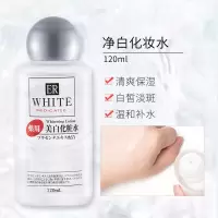 3件套 日本大创水乳套装淡斑美白精华化妆水乳液收缩毛孔补水保湿 化妆水*3瓶.
