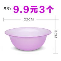 塑料洗脸盆洁面盆美容院用品小洗面脸花边盆洗手盆拍一单发3个 紫色3个