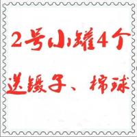 加厚中医拔火罐家用拔火罐器真空拔罐器防爆火罐减肥吸湿火罐套装 2号4个送棉球镊子