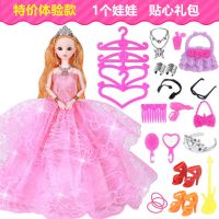 洋美乐芭比娃娃套装大礼盒公主女孩儿童玩具换装布衣服生日礼物店 1体验款(贴心礼包) 精美大礼盒(适合送礼)