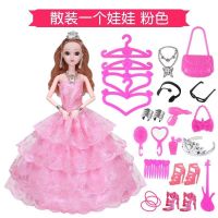 洋换装美乐芭比娃娃套装大礼盒女孩公主婚纱过家家儿童玩具礼物屋 体验袋装48件套-粉色