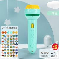 儿童早教投影手电筒安抚灯发光动物图案宝宝睡前故事玩具灯男孩女 兰色手电筒(火式) 6卡片48种图案(标配)送电池