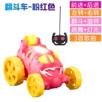 大号遥控特技翻斗车遥控车可充电动遥控汽车儿童玩具男孩汽车礼物 迷你版[不可充电没有音乐] 标准音乐版[]