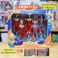 礼盒装百变超人玩具卡片超人泰罗赛文艾斯人偶怪兽变身器男孩礼物 盒装5个奥特超人+送5重礼[特惠]