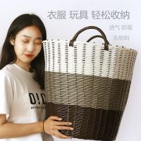 脏衣服收纳筐衣物家用洗衣篮塑料藤脏衣篮玩具桶编织框浴室篓折叠 棕白渐变 篮高22厘米(容量很小)