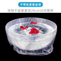 韩式皮肤管理洗脸盆套盆袋子 洁面盆一次性塑料袋 美容院用品工具 脸盆袋[425只]体验装 不含盆