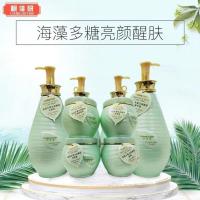 美容院装专用面部护理套装 泽秀媛海藻多糖洁面乳爽肤水按摩膏 洁面乳ml(无泡沫)