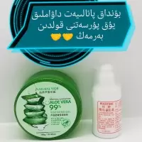 300ml芦荟胶补水保湿祛痘护脸霜晒后修护乳液面霜面膜