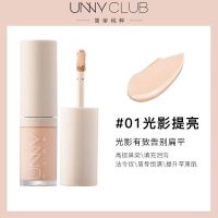UNNY立体修容液高光一体持久立体饱满提亮阴影鼻影哑光女学生 UNNY立体修容液[01#光影提亮]