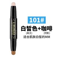 高光修容棒瘦脸防水双头卧蚕笔高鼻梁鼻影阴影粉侧影一体盘高光笔 101#修容棒1支装