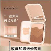KATO修容盘三色粉饼阴影高光一体盘鼻影粉侧影三合一瘦脸哑光自然