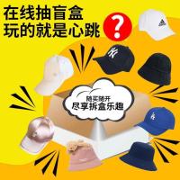 日系韩版潮渔夫帽女斑马纹百搭显脸小夏季遮阳防晒春秋水桶盆帽子 随机款一件