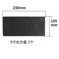 日式刺身盘寿司盘陶瓷盘餐盘创意家用寿司盘点心摆盘创意菜盘个性 9寸长方盘