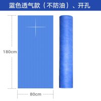 一次性床单美容院按摩床罩十字开孔医疗用无纺布透气隔脏垫单加厚 蓝色透气开孔1卷(50张) 75x170