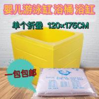 [48小时发货]一次性泡澡袋婴儿游泳池塑料袋浴盆浴缸膜套木桶塑料洗澡袋水疗袋 一次性泡澡袋婴儿游泳池塑料袋浴盆浴缸膜套木