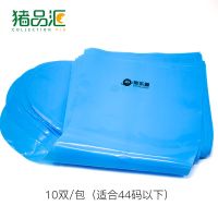 猪乐道一次性鞋套塑料防水防尘耐磨PE脚套加厚养殖场用防疫靴套 10双/包(适合36-44码)