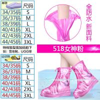鞋套男女雨鞋套防滑防水防污防雪中筒雨鞋套拉链带双层防水水鞋套 纯色珠光红 XXL (31.5厘米43-44码)