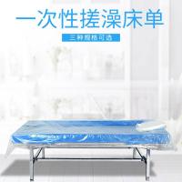 100张加厚一次性搓背床单桑拿塑料防水膜会所澡堂水床膜浴膜池膜 80*180cm[90张]