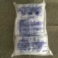 [25个]一次性引流袋储液袋接尿袋储尿袋集尿袋1000ml独立包装 [25个]一次性引流袋储液袋接尿袋储尿袋集尿袋100
