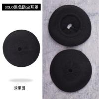 魔音Beats solo3头戴式耳机防尘套solo2防尘罩录音师studio2耳套 黑色[solo一对