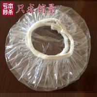 一次性耳套染发工具防水耳罩焗油美发洗头护耳防耳朵进水100只装