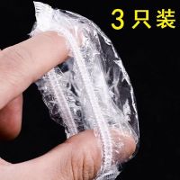 防水耳罩加厚一次性美发染发焗油耳炎耳套洗澡美容洗发防耳洞进水 5只装[样品贵]